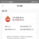 연신내헌혈의집 네이버블로그