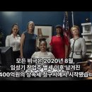 R&amp;D 명가의 비극, “한미약품” 경영권 분쟁을 해부하다! 이미지