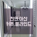 휴패브릭-더블루