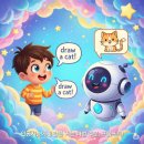 미래의 친구 인공지능과 놀자 이미지