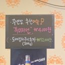 정통집신탄진점 이미지