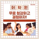 청강 이미지