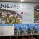 도남로 | 통영유람선 타고 한산도 제승당 주말 아이랑 통영섬여행 다녀온 후기