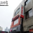 피자헛외대점 이미지
