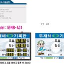 (주)동국프라텍 - 921 | (주)동국프라텍