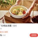 마오루 | [연태여행] 연태 맛집 추천｜연태 조이시티 사천요리 맛집 마오루촨차이(茅庐川菜) 강추 후기