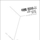 이콘아트 이미지