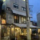 크로와상 테리 | [경복궁역] 하몽 메뉴 5개 먹은 후기 "라벨로타"