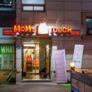 맘스터치(시민공원점) 이미지