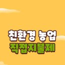 (농업정책보험금융원) 가축재해보험 보험사기 예방 활동 강화 시작- 보험료 상승 요인을 줄여, 공정하고 합리적인 보험 운영 기대- 이미지