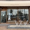 얌얌샌드 이미지