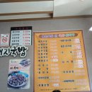 통큰감자탕보쌈앤국밥 이미지