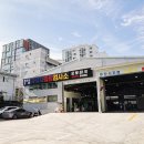 오토파크 - 해운대구 좌동순환로15번길 33 | 부산 수영구 자동차 종합 검사소 '오토파크' 테슬라YL 썬팅 후기