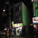 송원편의점 이미지