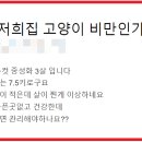 목감동물병원 이미지