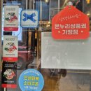 헤르마 | 신선함과 푸짐함으로 사로잡은 12년 전통 '피제리아다문 용인 본점' 솔직 후기(+주차비교, 메뉴추천)🖤