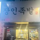 삼성프라자(효서로) 이미지