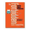 금단