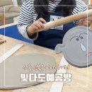 도봉로3길 | 미아사거리 핸드빌딩 접시만들기 빚다도예공방 성북점 후기 | 물레체험 도자기체험 내돈내산