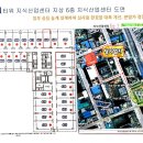 김나연공인중개사사무소 이미지