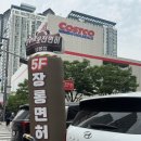 고수의 운전면허 상봉점 | 🚗 장롱면허 탈출, 두려움에서 자신감으로! 고수의 운전면허 상봉점