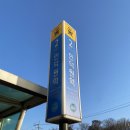 신성여자중고등학교 (금천마을방면) | 안양 인덕원 임장