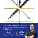 BOXING STORY 이미지