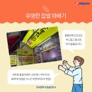 비단길현대시장 이미지