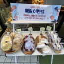 부산 영도 빵맛집 메종드콘 후기