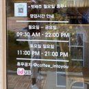 인투유(intoyou)