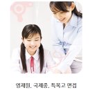 키즈스피치마루지영통학원 이미지