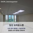 영신로55길 이미지