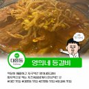 영희네 이미지