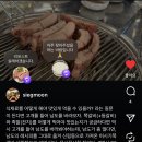 [신림 쪽갈비]문정훈 교수님의 머시기쪽갈비 신림점 후기