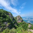 09월16일(제551차)수려한 경관의 구미 금오산 산행입니다. 이미지