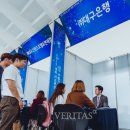 베리타스투어 이미지