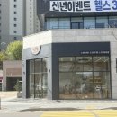 [용인] 루나커피라운지 | 산으로간고등어 웨이팅