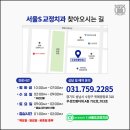 가지런한치과교정과치과의원 이미지