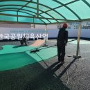 제주근로복지공단어린이집 이미지