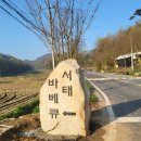 영대1리 마을회관 이미지