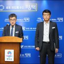 평택시 공동주택 건축기준 공표 - 더 멋지고 더 안전한 아파트 조성에 박차 - 이미지