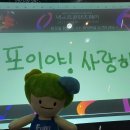 포이클레이 이미지
