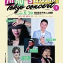 레전드 7080 콘서트 이미지