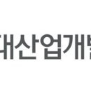 HDC현대산업개발, 레미콘 품질관리 강화… KCL과 협약 체결 이미지