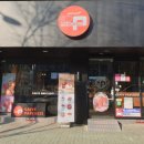파스쿠찌 대구용산점