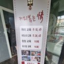 커피볶는정