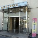 광장동주민센터 이미지