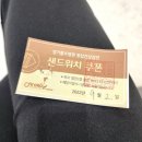 할리스순천성가롤로