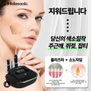 스마일피부관리 - 달서구 용산서로 56 | 스마일피부관리