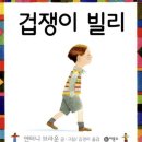 동화미술
